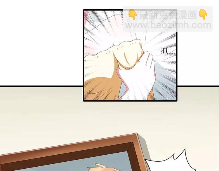 第35话 别人行为什么我不行(1/2)-第35话