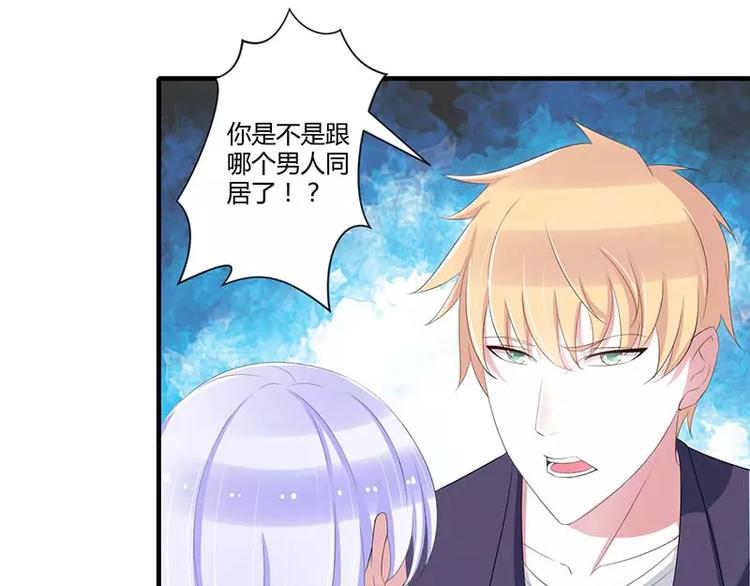 第35话 别人行为什么我不行(1/2)-第35话