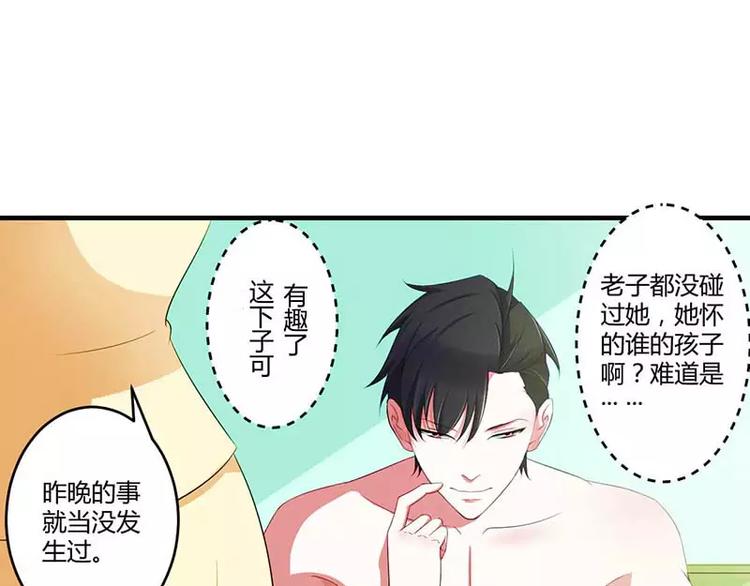 第35话 别人行为什么我不行(1/2)-第35话