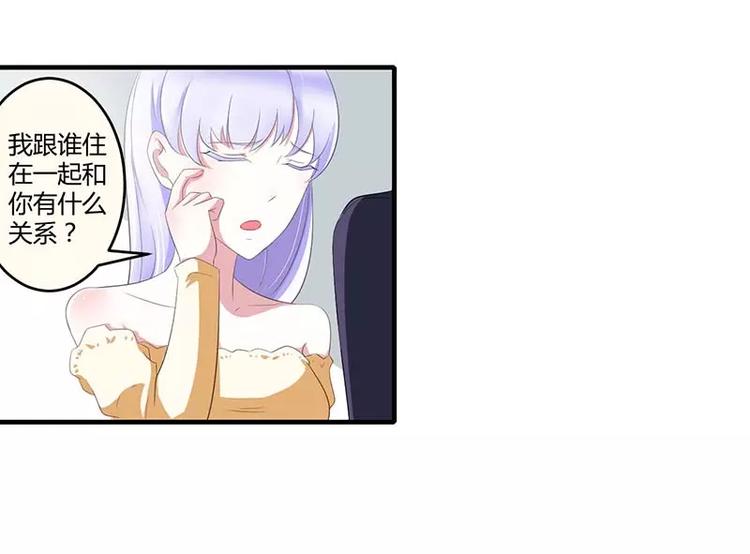 第35话 别人行为什么我不行(1/2)-第35话