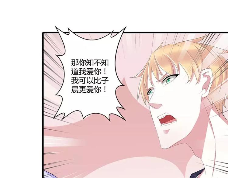 第35话 别人行为什么我不行(1/2)-第35话