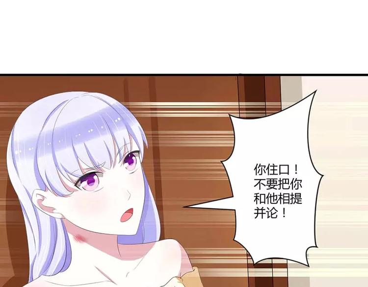 第35话 别人行为什么我不行(1/2)-第35话