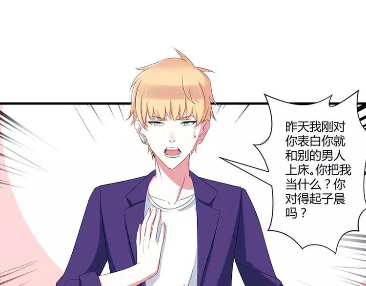 第35话 别人行为什么我不行(1/2)-第35话