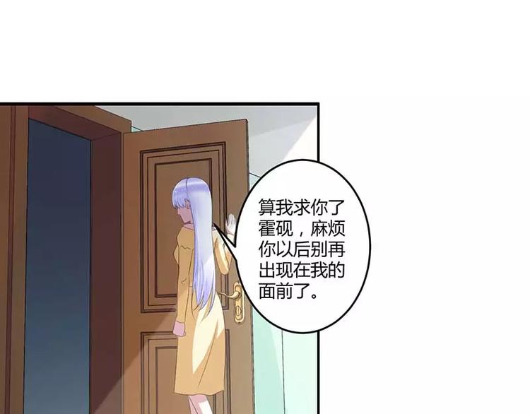 第35话 别人行为什么我不行(1/2)-第35话