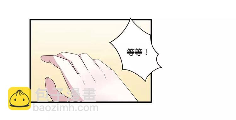 第35话 别人行为什么我不行(1/2)-第35话