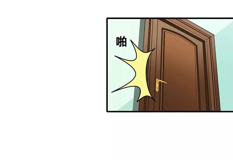 第35话 别人行为什么我不行(1/2)-第35话