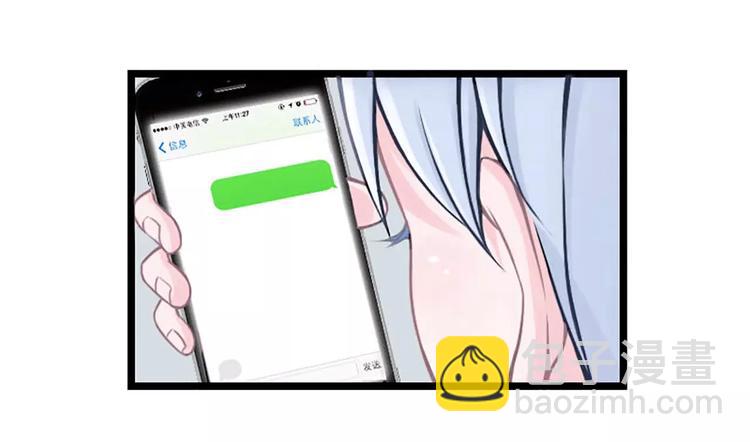 第5话 你俩赶紧完婚！(1/2)-第5话