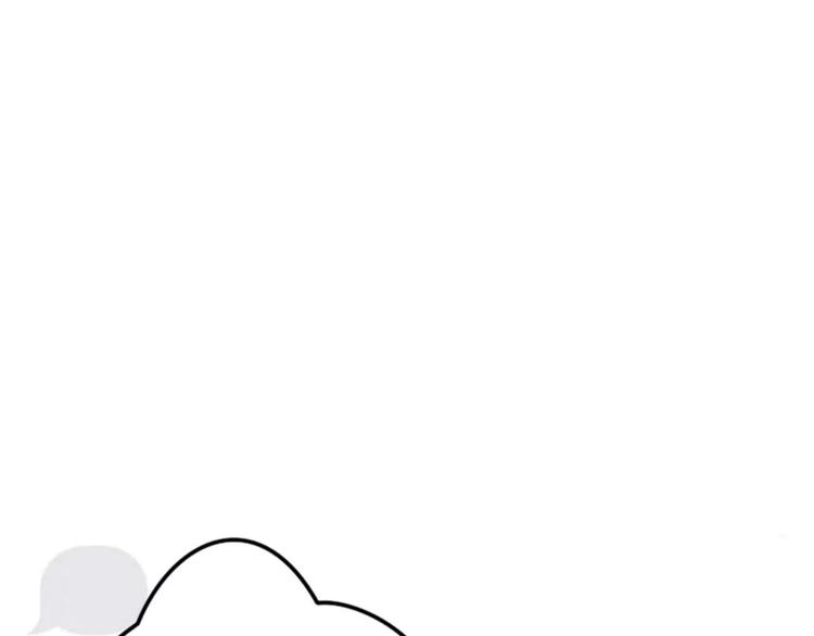 第5话 你俩赶紧完婚！(1/2)-第5话