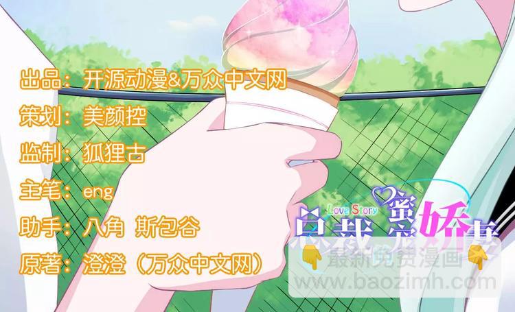 第5话 你俩赶紧完婚！(1/2)-第5话