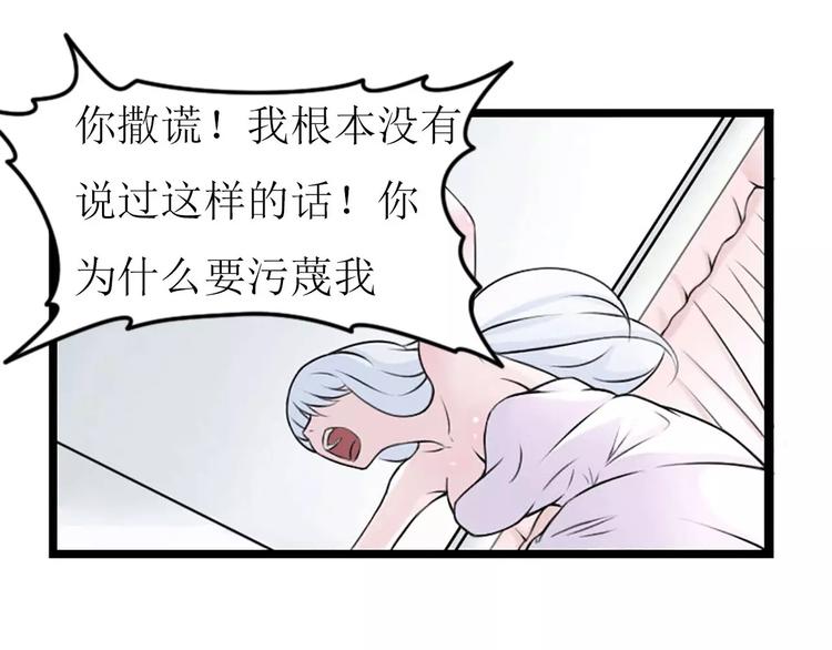 第5话 你俩赶紧完婚！(1/2)-第5话