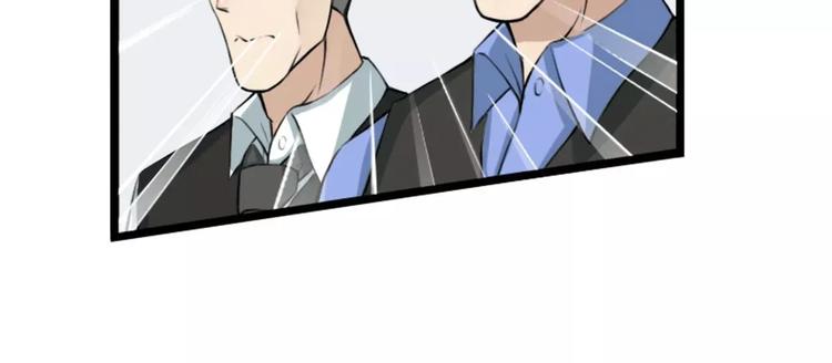 第5话 你俩赶紧完婚！(1/2)-第5话