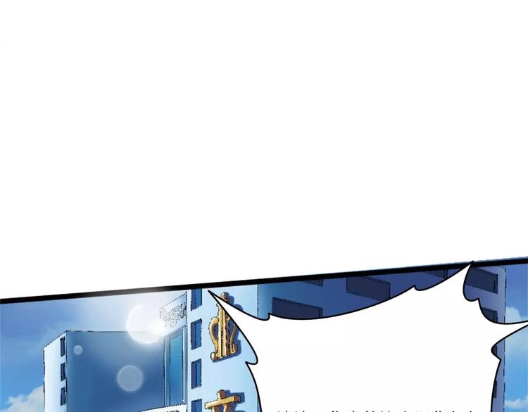 第5话 你俩赶紧完婚！(1/2)-第5话