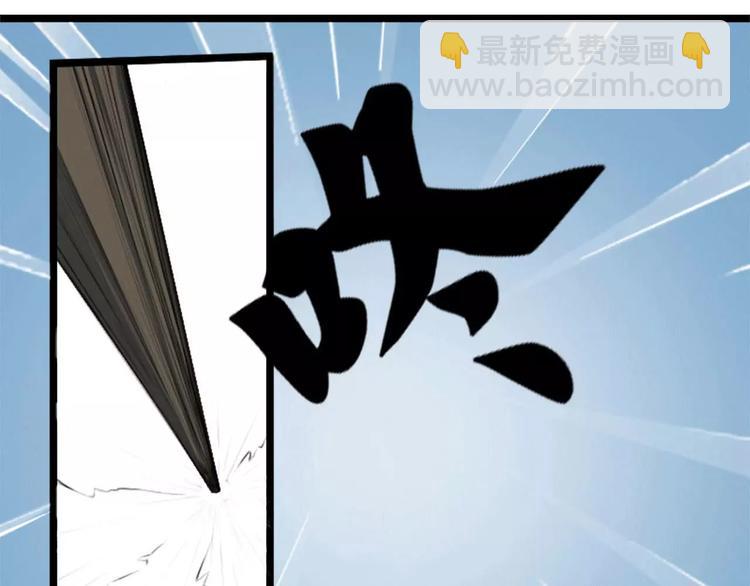 第5话 你俩赶紧完婚！(1/2)-第5话