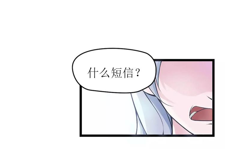 第5话 你俩赶紧完婚！(1/2)-第5话