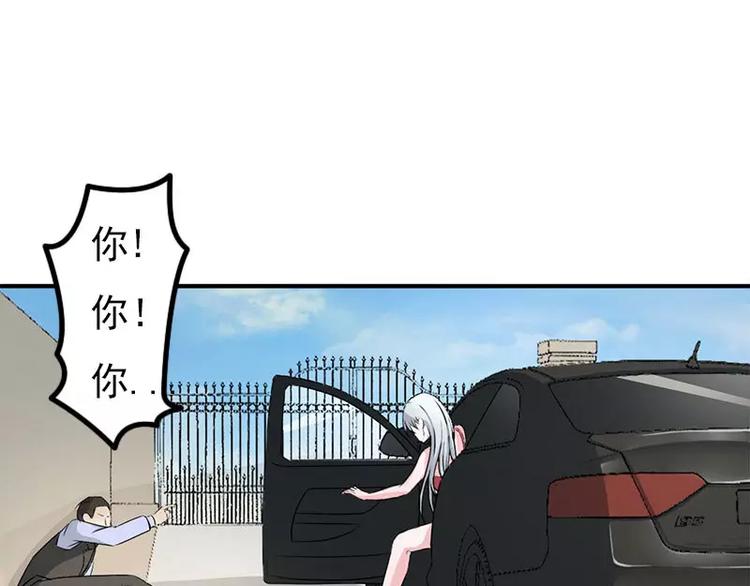 第7话 坐牢也不嫁给你(1/2)-第7话