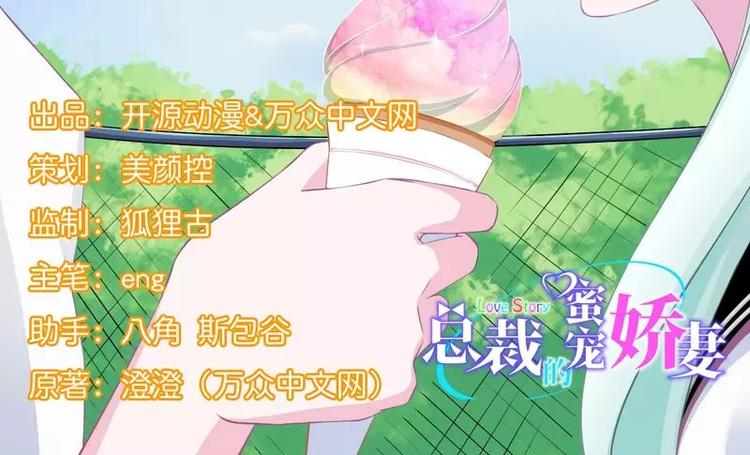 第7话 坐牢也不嫁给你(1/2)-第7话