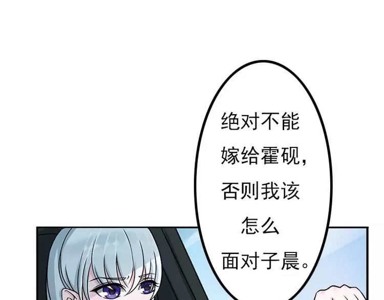 第7话 坐牢也不嫁给你(1/2)-第7话