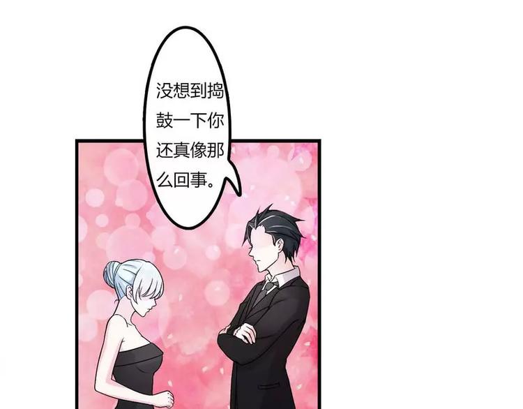 第9话 真拿你没办法(1/2)-第9话