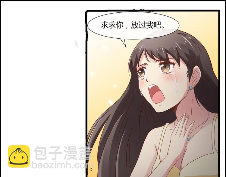 第1话 被迫入风月场-第1话