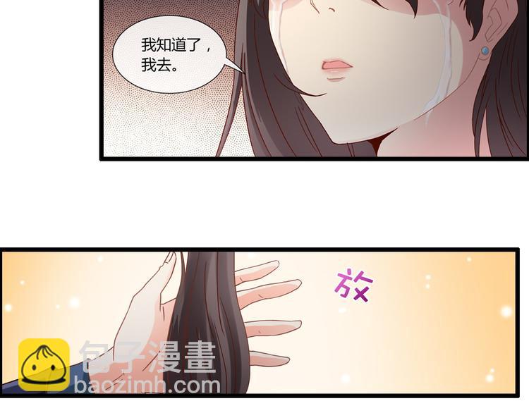 第1话 被迫入风月场-第1话