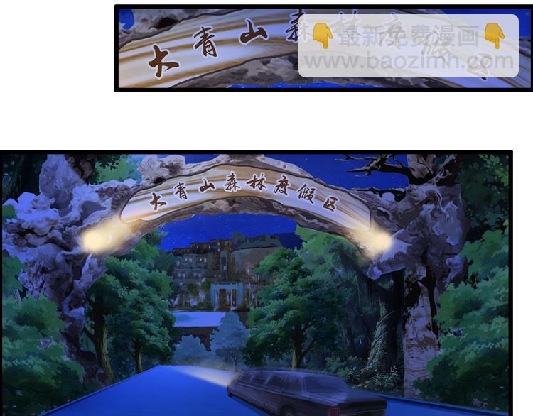 第1话 被迫入风月场-第1话