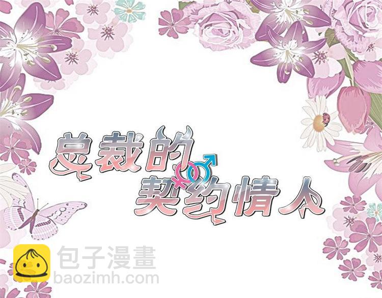 第1话 被迫入风月场-第1话