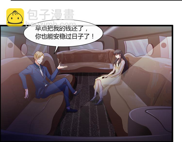 第1话 被迫入风月场-第1话