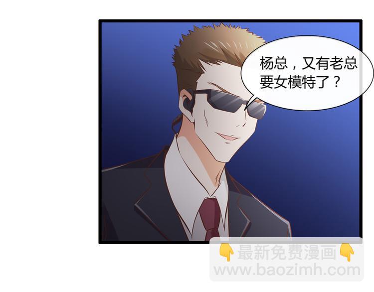 第1话 被迫入风月场-第1话