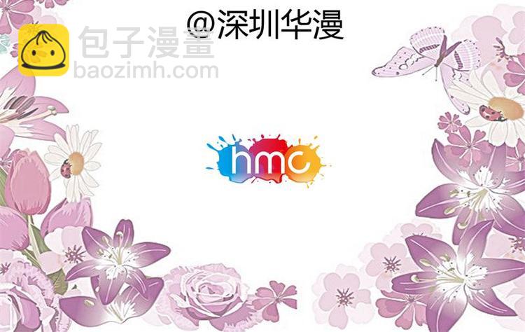 第1话 被迫入风月场-第1话