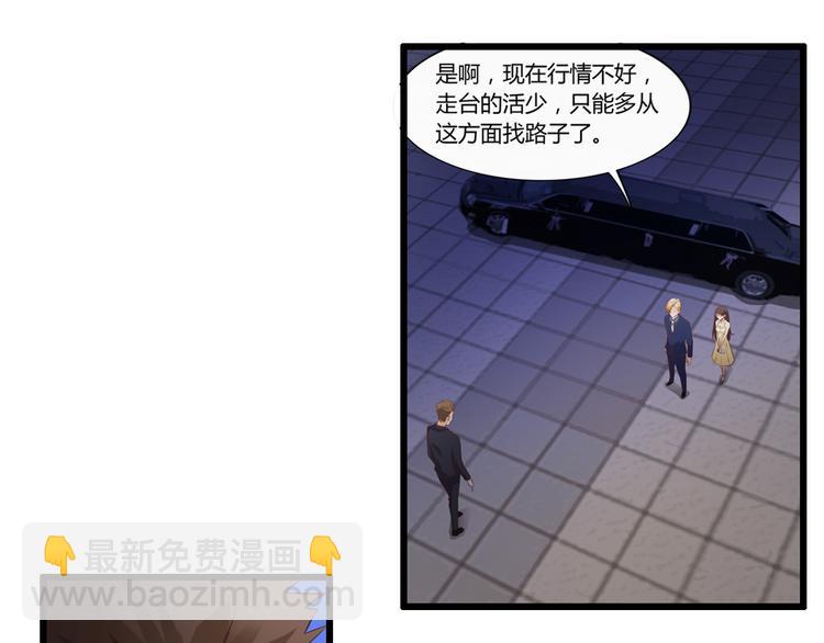 第1话 被迫入风月场-第1话