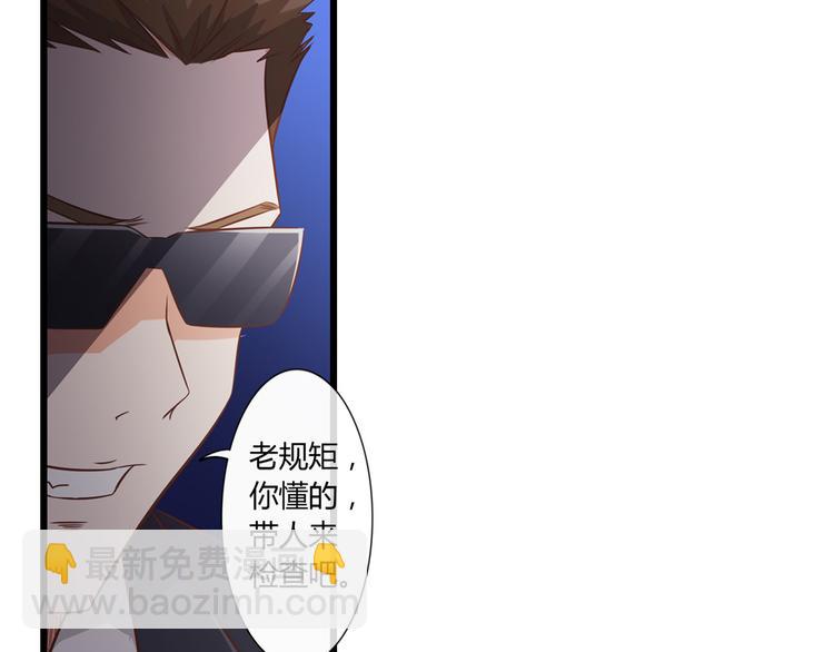 第1话 被迫入风月场-第1话