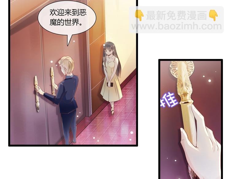 第1话 被迫入风月场-第1话