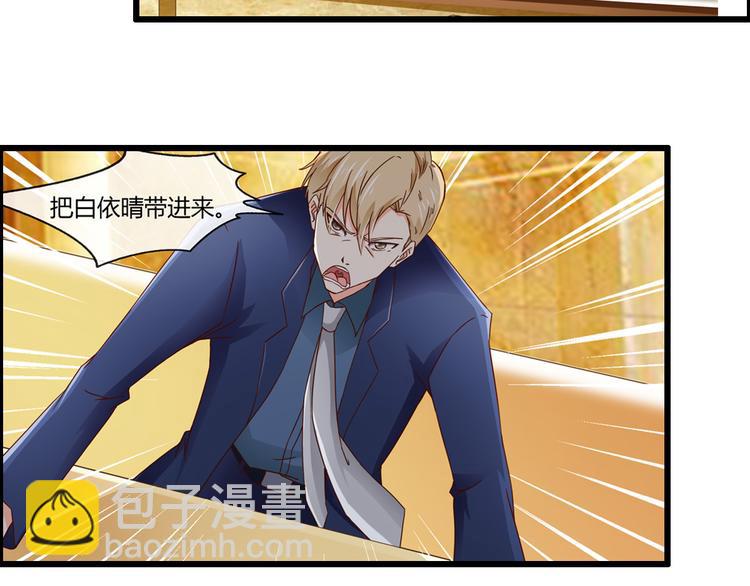 第1话 被迫入风月场-第1话