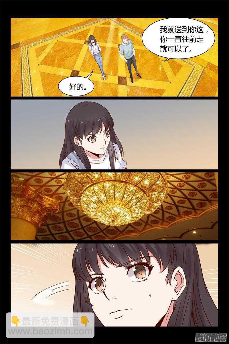 第11话 要迟到了-第11话