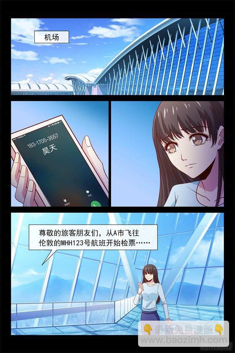 第103话 祖孙三代-第103话