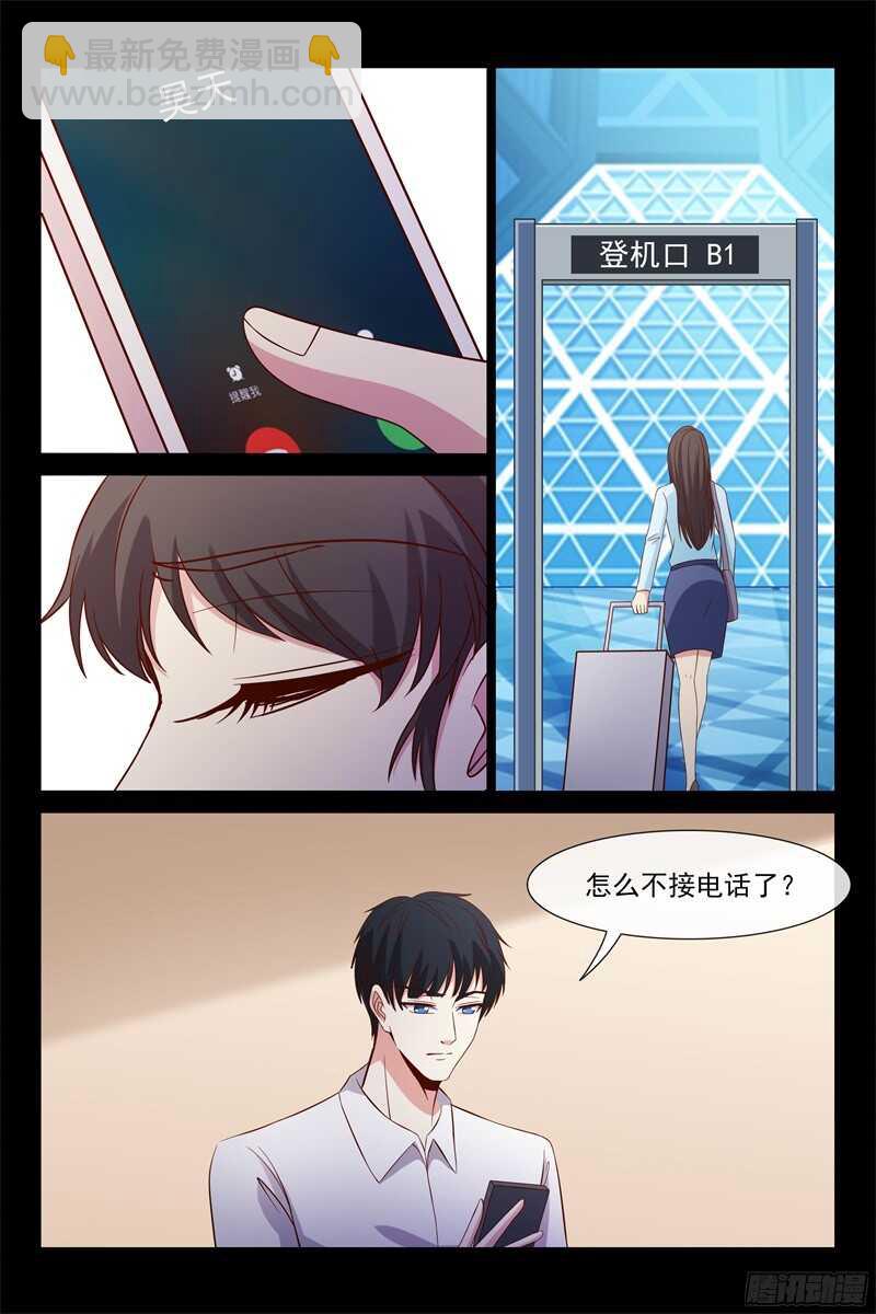 第103话 祖孙三代-第103话