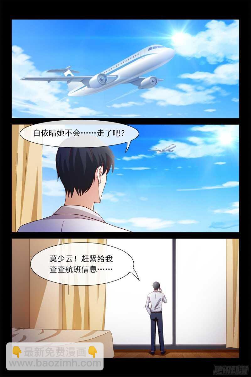 第103话 祖孙三代-第103话