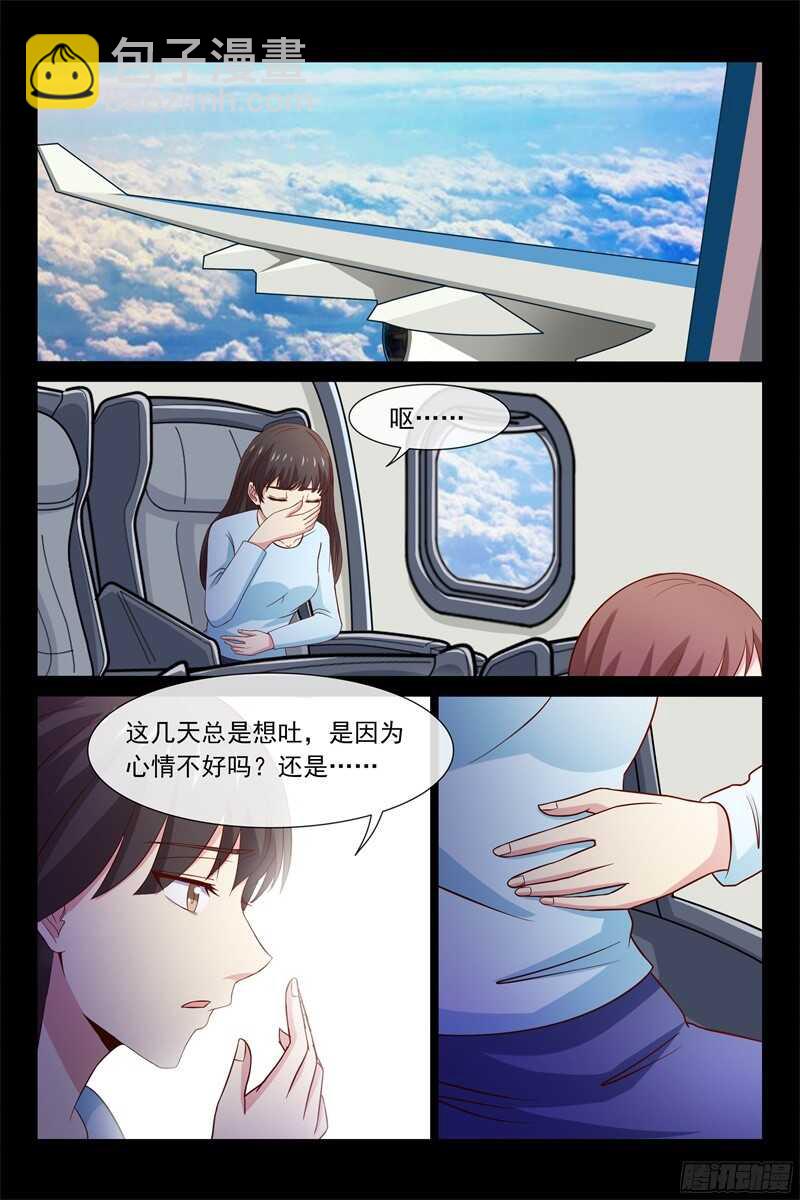 第103话 祖孙三代-第103话