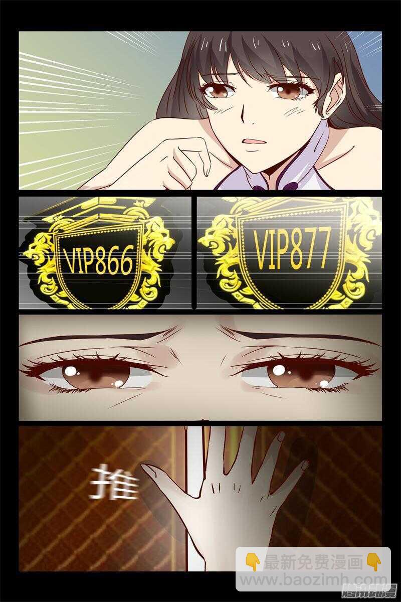 第15话 救救我-第15话