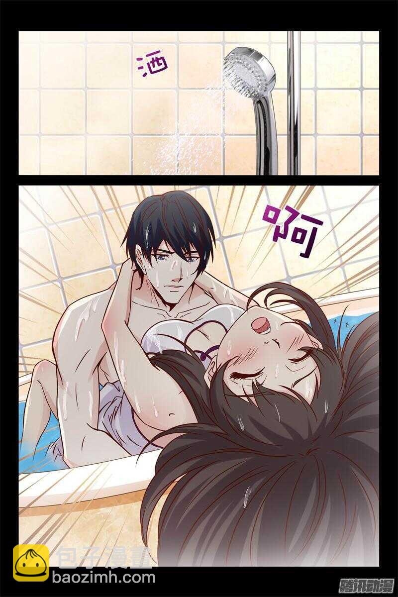 第19话 你个混蛋-第19话