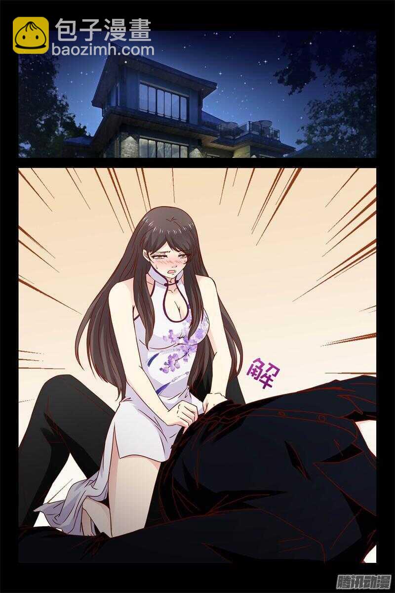 第19话 你个混蛋-第19话