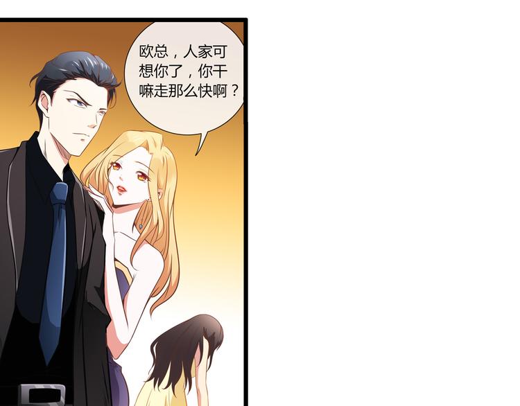 第3话 你以为你是谁-第3话