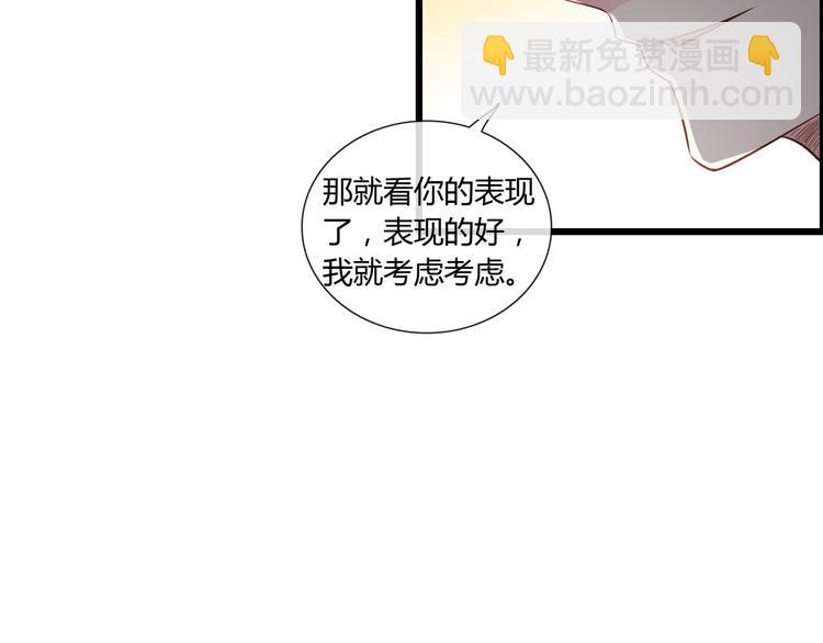 第3话 你以为你是谁-第3话