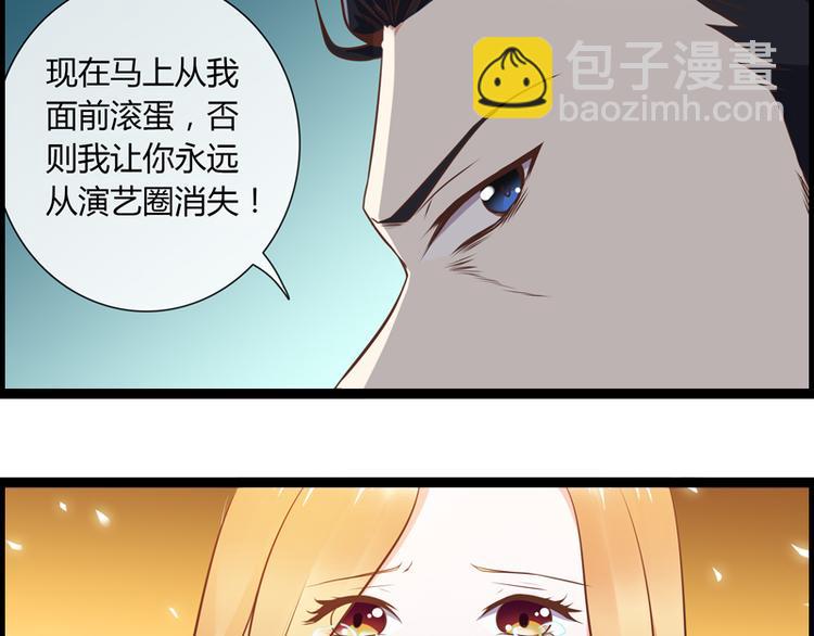 第3话 你以为你是谁-第3话