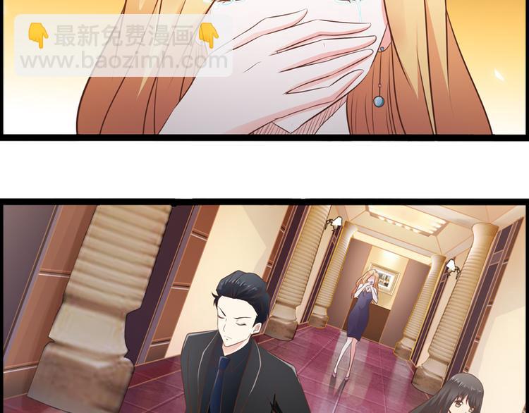 第3话 你以为你是谁-第3话