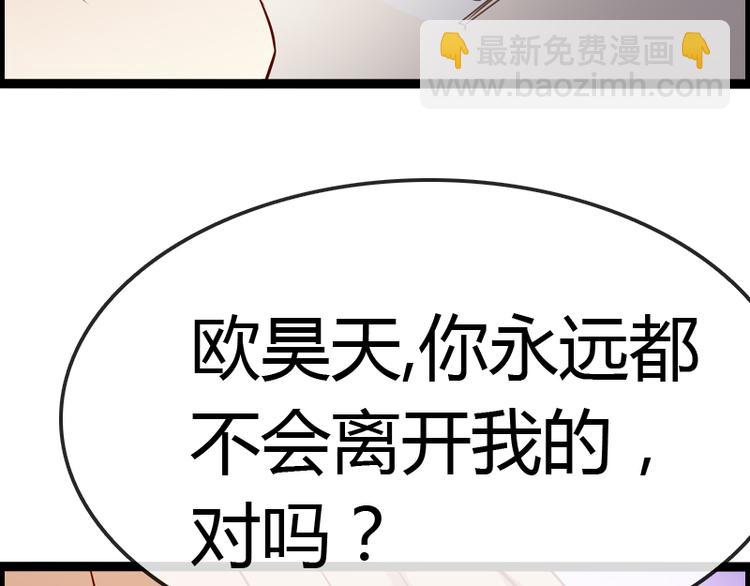 第3话 你以为你是谁-第3话