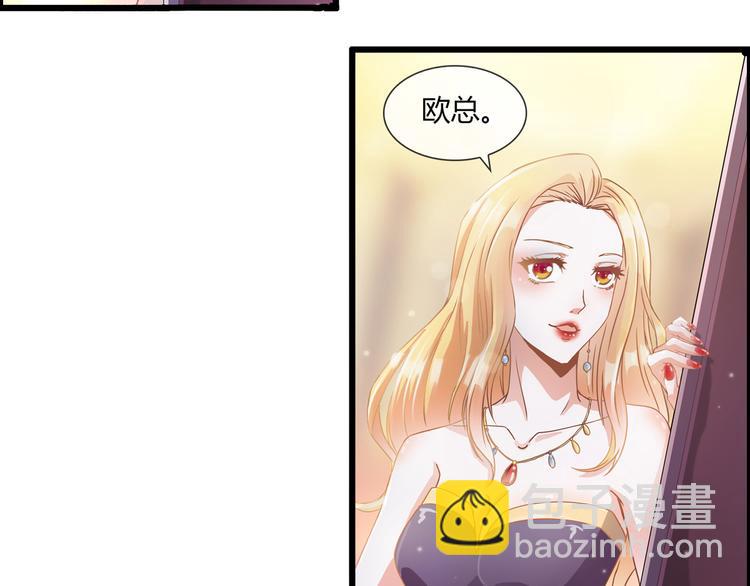 第3话 你以为你是谁-第3话