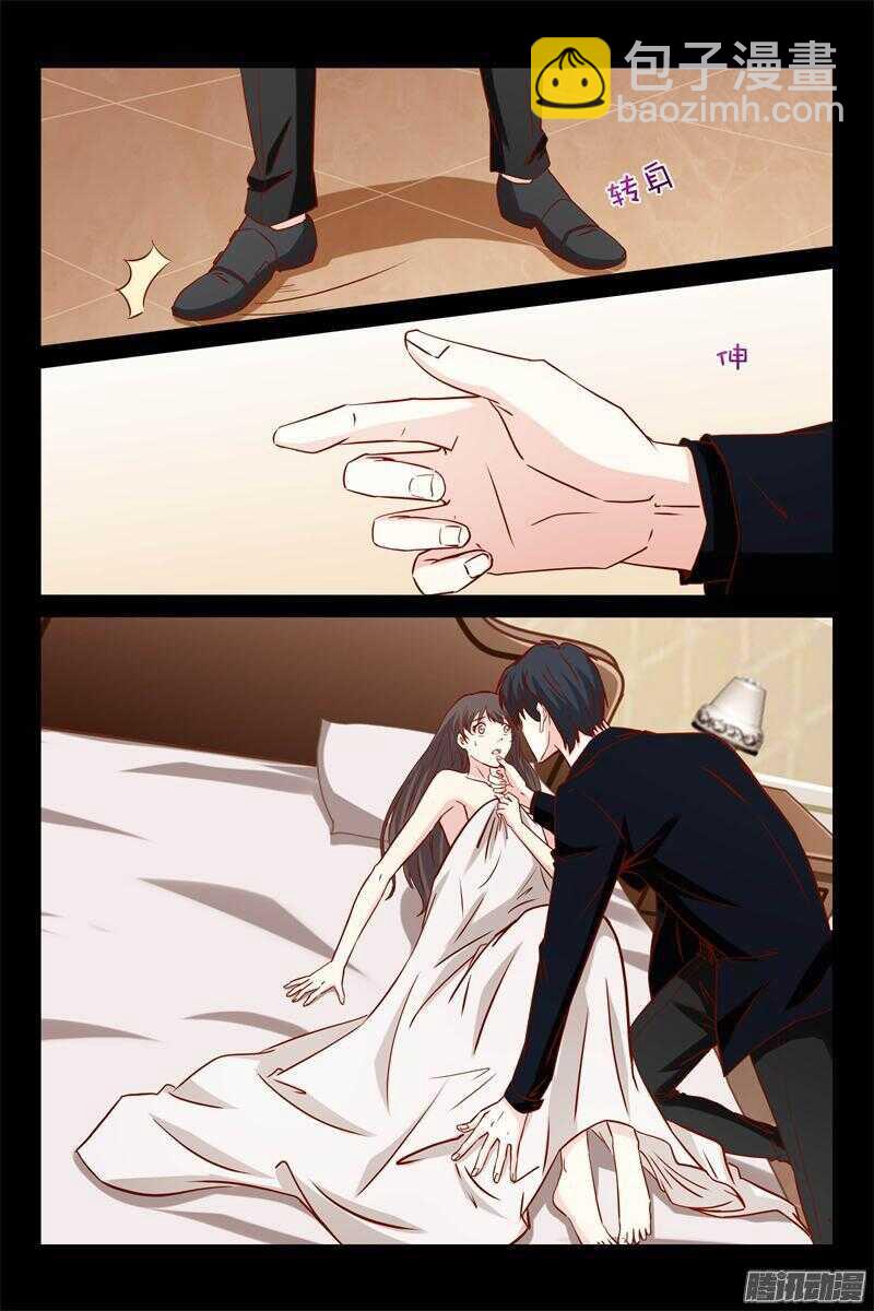 第21话 你又去赌钱-第21话