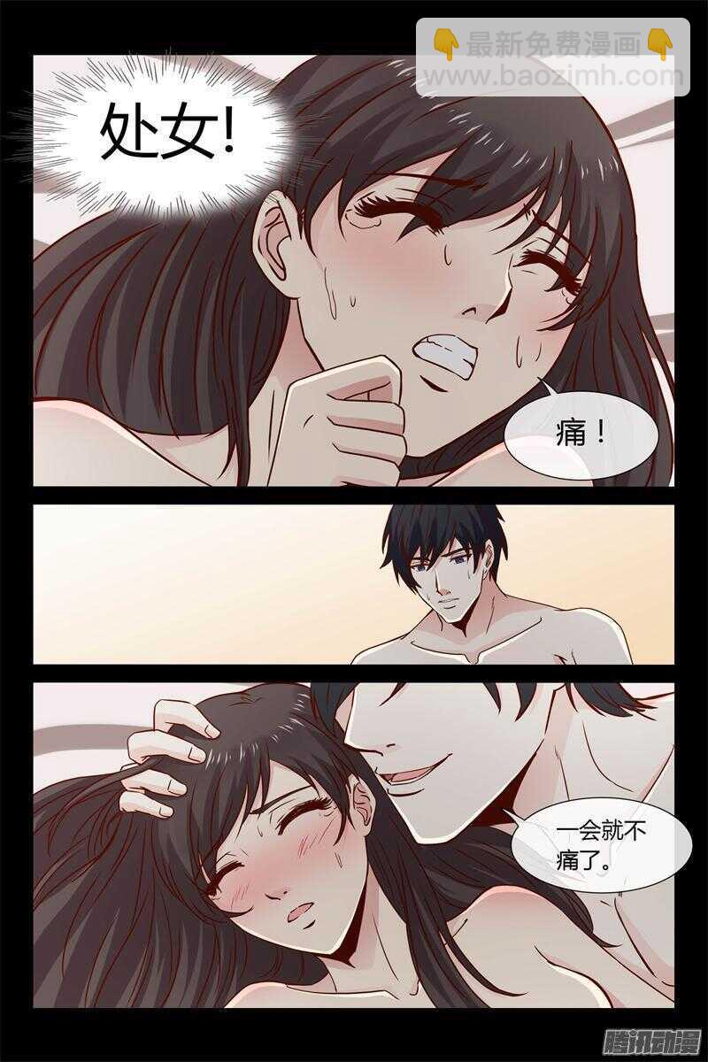 第21话 你又去赌钱-第21话