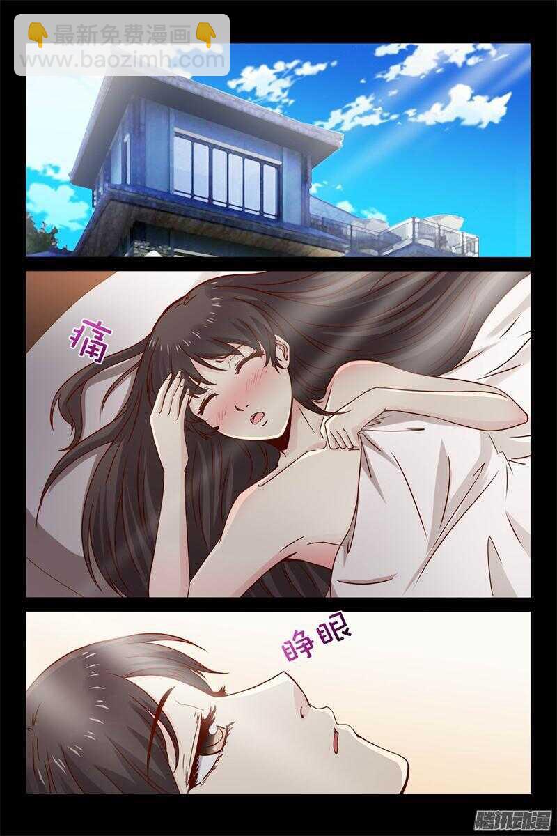 第21话 你又去赌钱-第21话